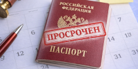 why-not-wait-to-renew-russian-passport